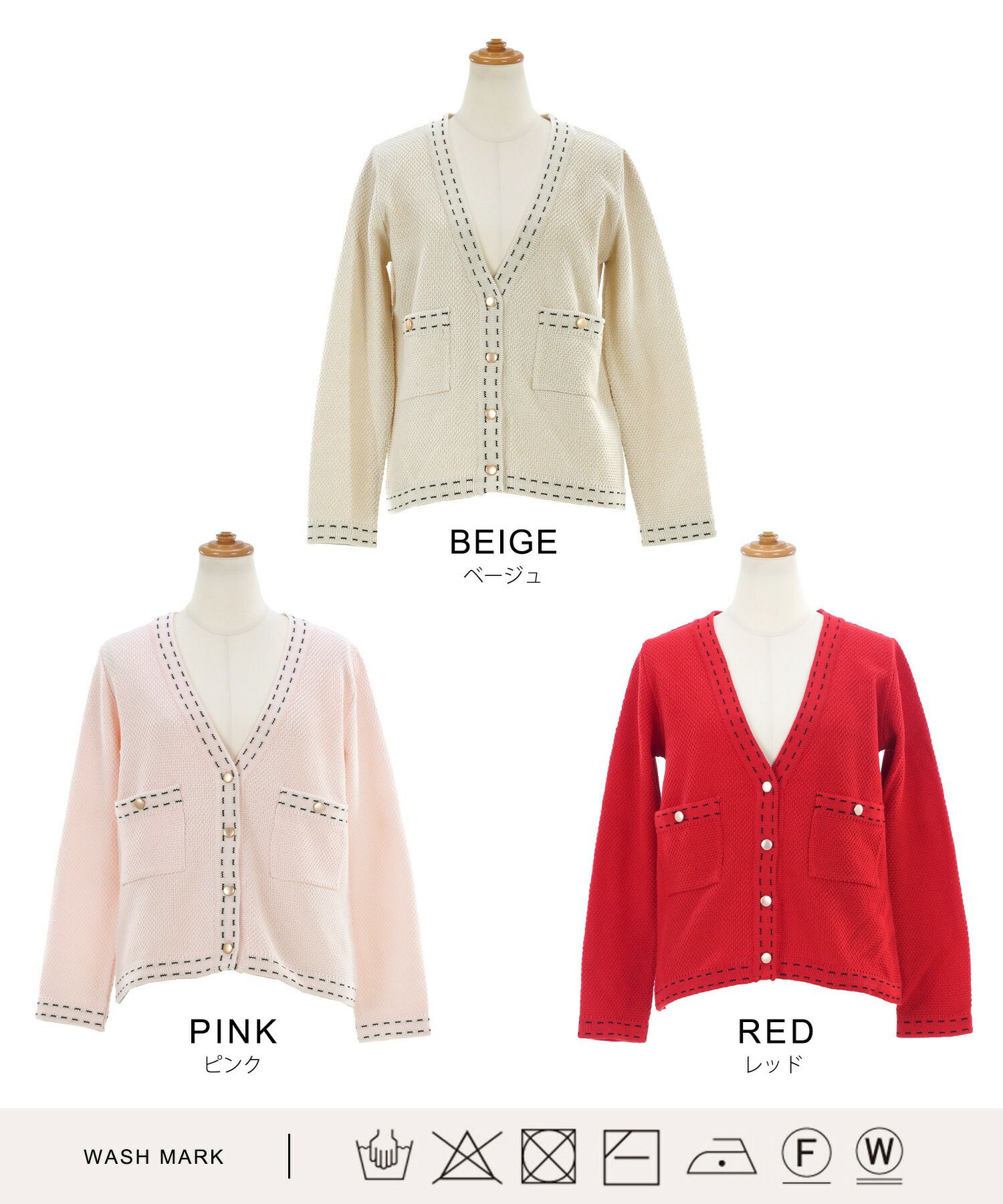 ニット カーディガン ワッフル ステッチ柄 Liala×PG 全3色｜lpg411