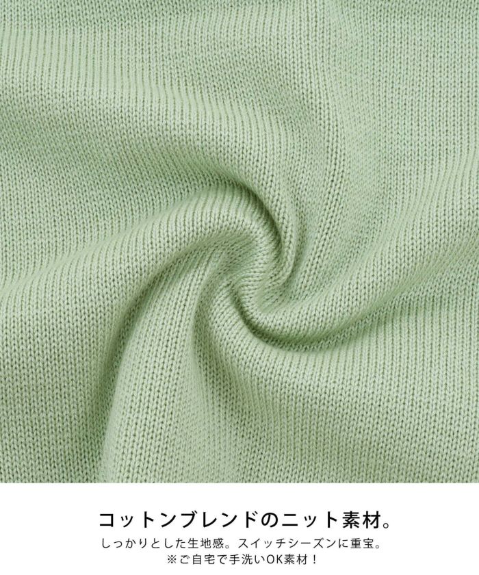 日本製/手洗い可/ポケット/長袖/ボタン/コットンMIX