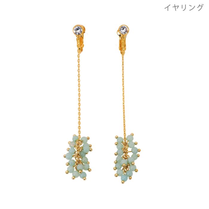 グレープ ピアス イヤリング Grape Pierce Earring