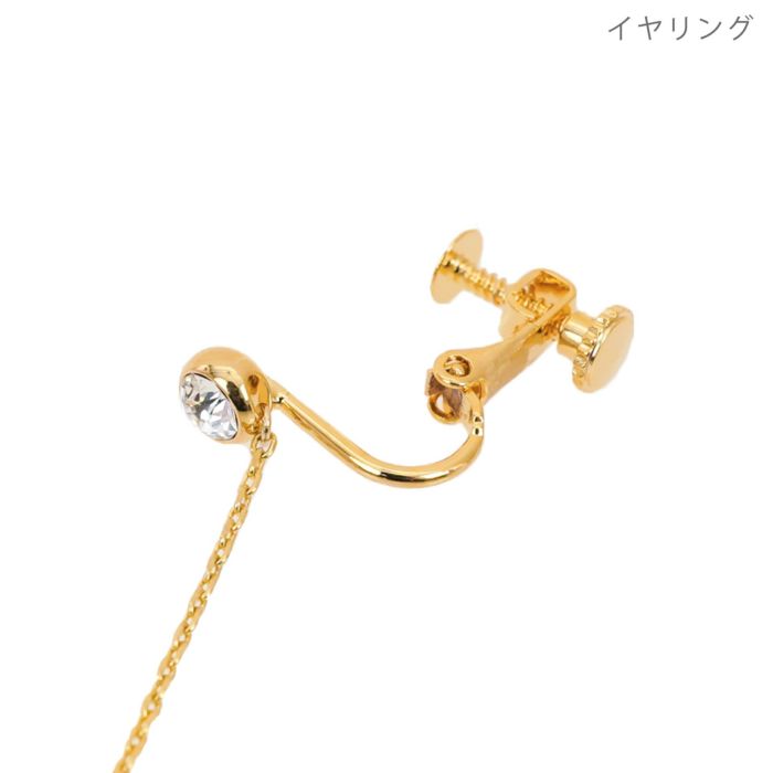 グレープ ピアス イヤリング Grape Pierce Earring