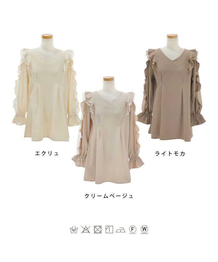 おトク情報がいっぱい！ フリル スリーブ チュニック ブラウス le reve vaniller 全3色 トップス