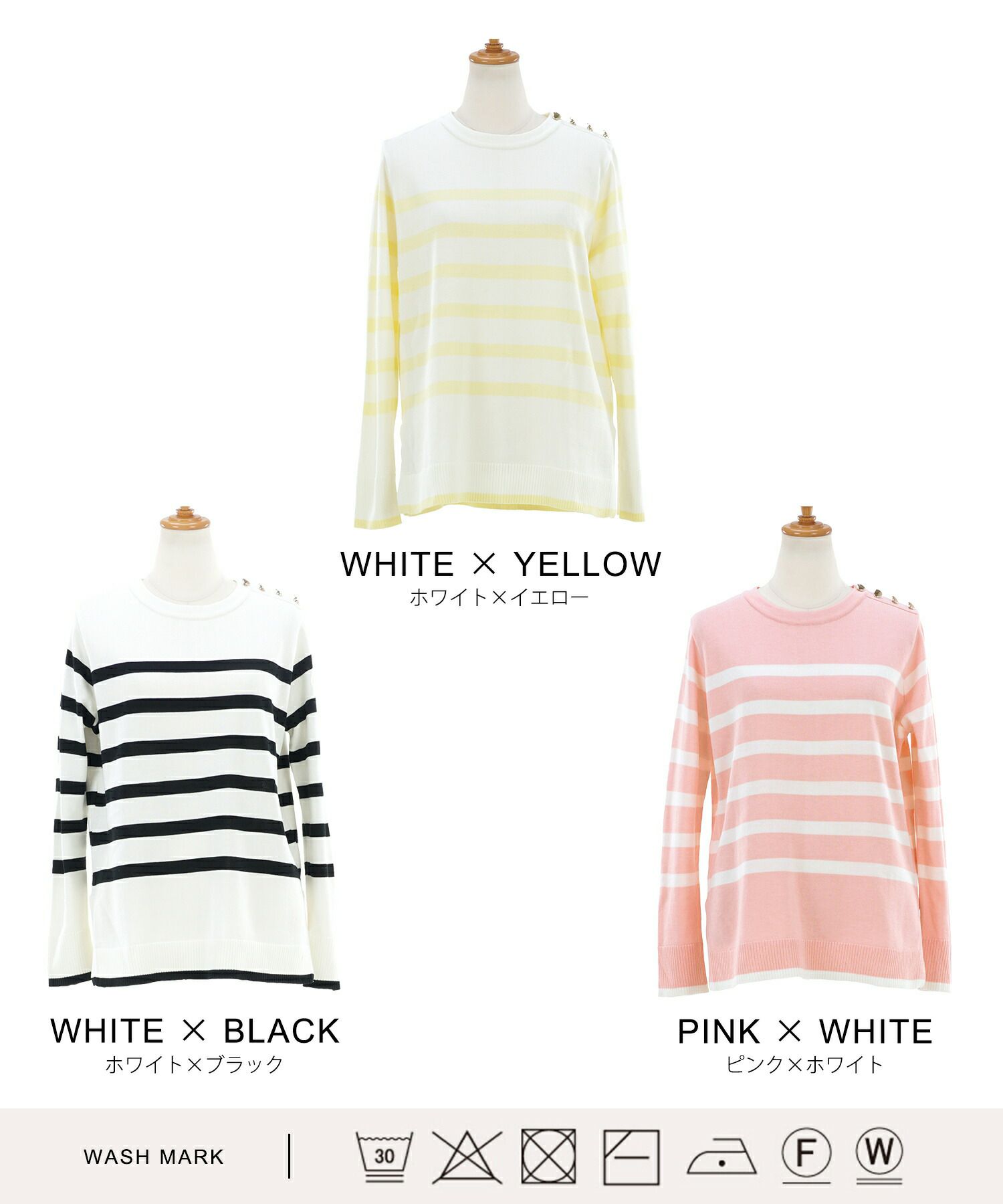 日本製/洗濯機で洗える/ウォッシャブル/トップス/長袖/S/M