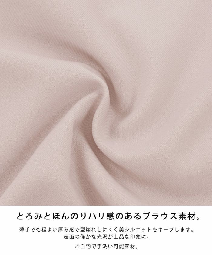 日本製/手洗い可/8分袖/プルオーバー/パフスリーブ/ふんわりシルエット