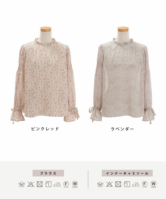 リトルフラワープリント シャーリング ブラウス le reve