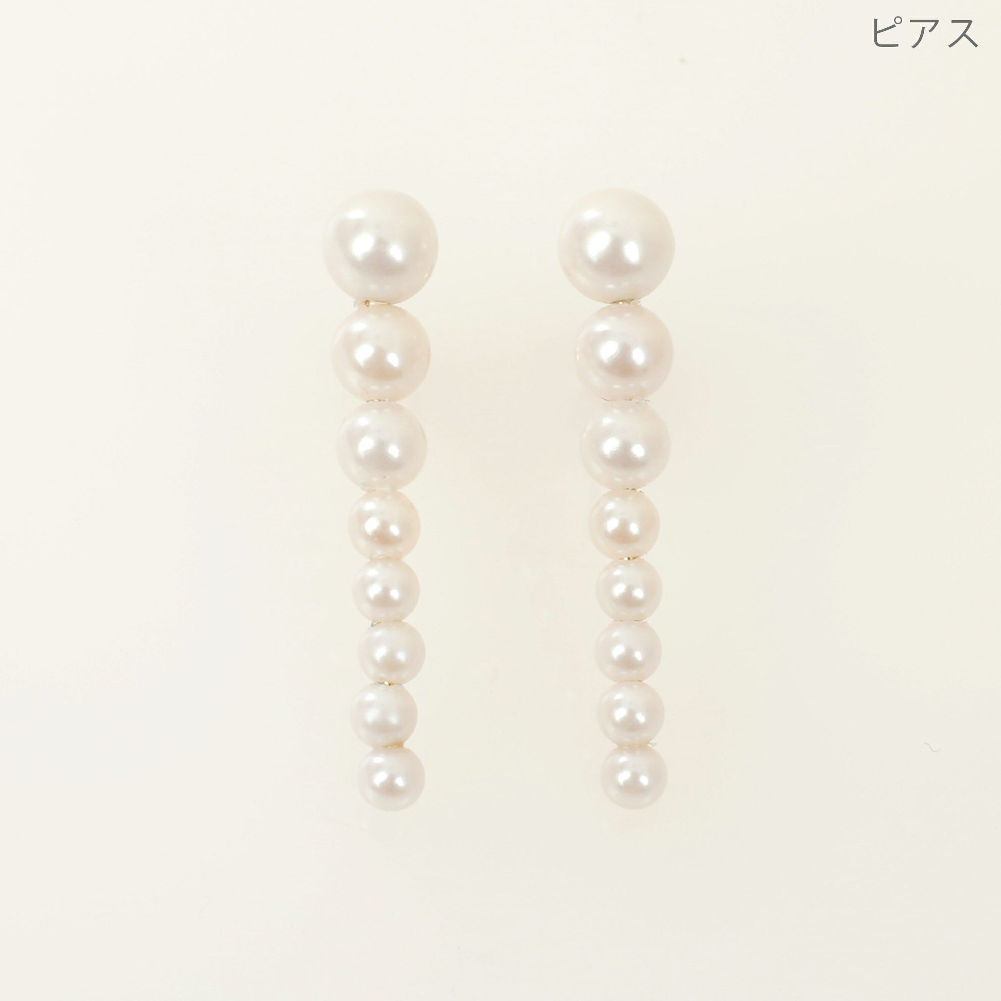 エイト パール ピアス イヤリング Eight Pearl Pierce Earring