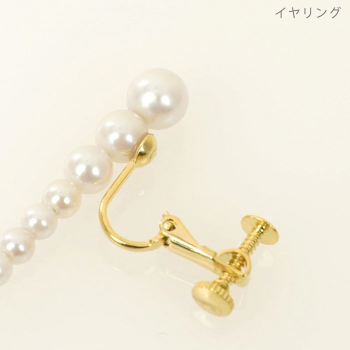 エイト パール ピアス イヤリング Eight Pearl Pierce Earring