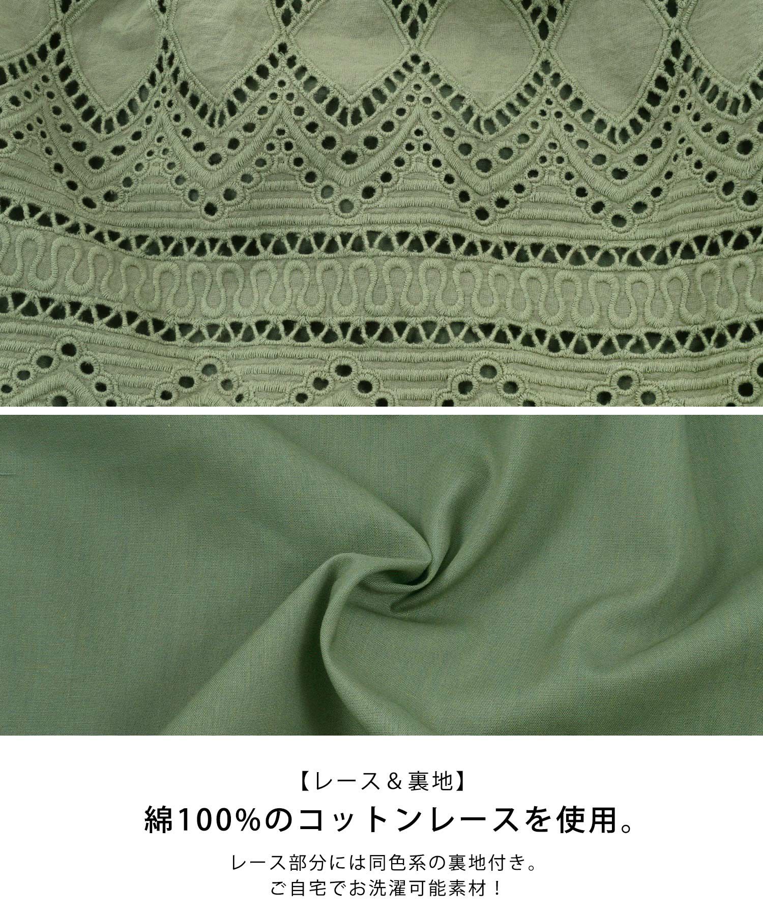 お洗濯可/ワンマイルウェア/異素材MIX/レース/カットソー