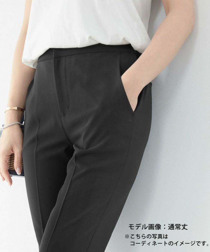 センタープレス 美脚テーパード パンツ ショート丈 Liala×PG 全5