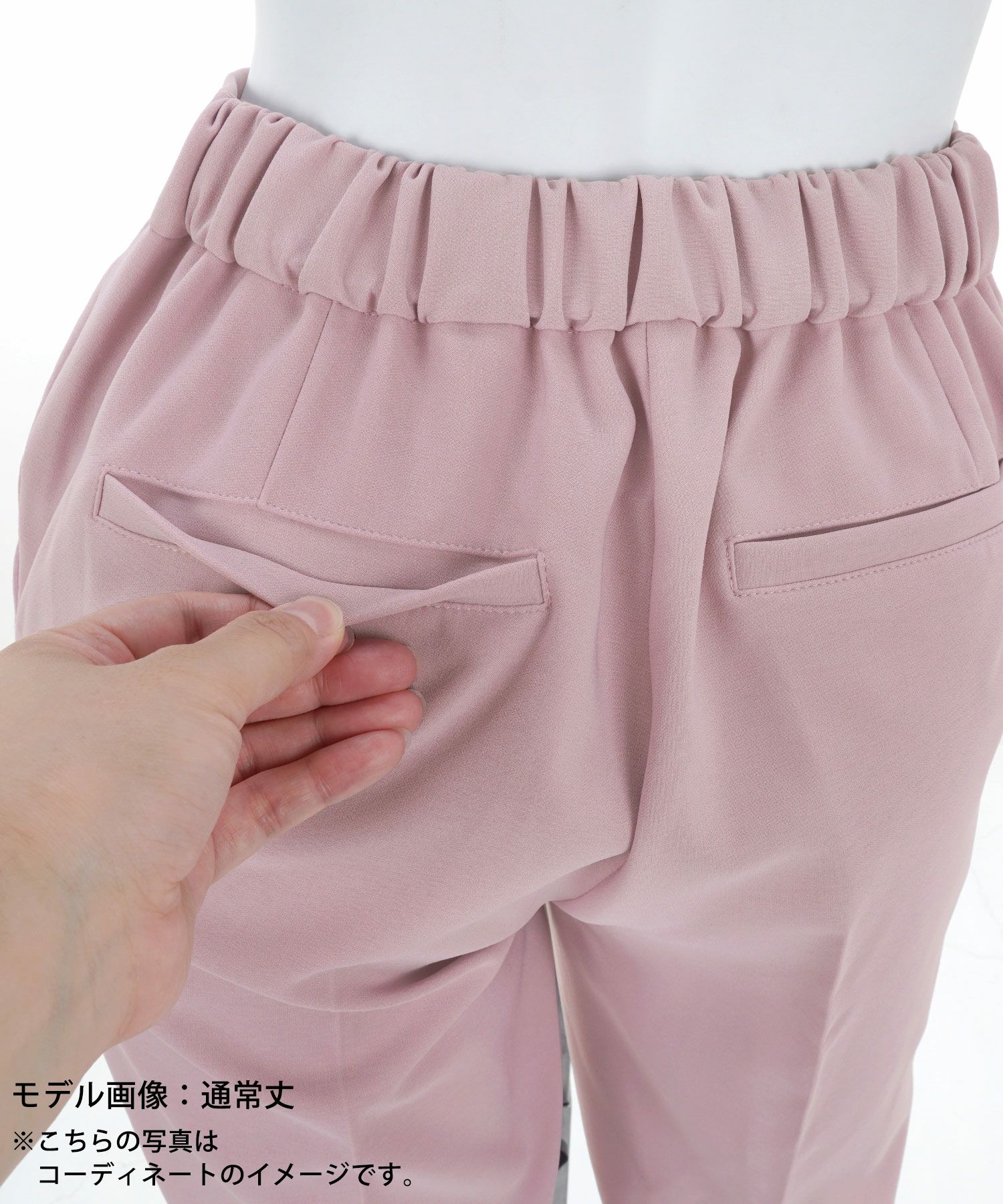 小柄さん/低身長/美脚パンツ/選べる丈/ウエストゴム/オールシーズン/オフィス/通勤/XS/S