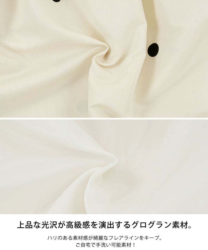 ランダムドット ふんわりシルエット スカート ロング丈 Liala×PG