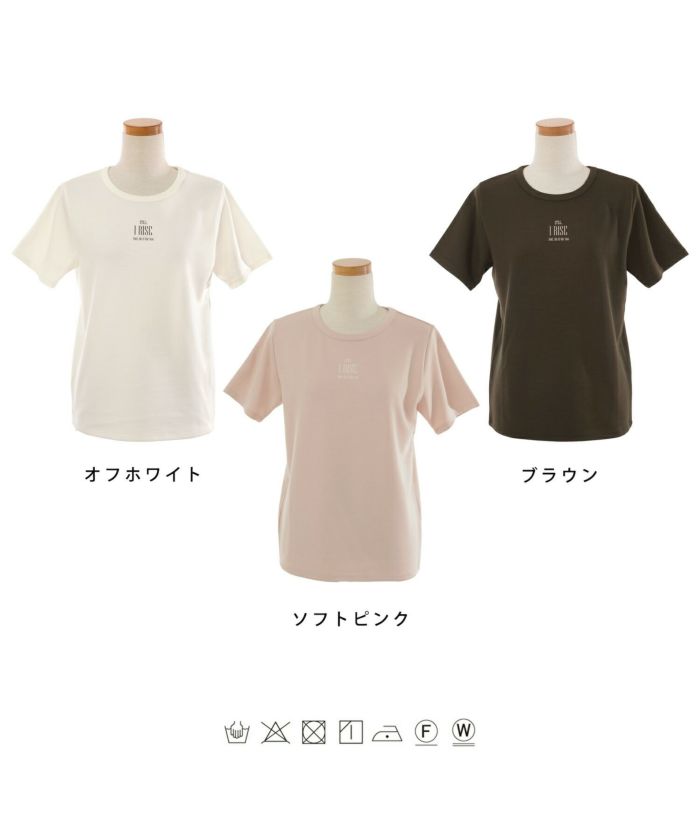 レディース/トップス/Tシャツ/カットソー/ロゴT/メッセージT/定番/ベーシック/半袖/夏/アイボリー/ソフトピンク/ブラウン/重ね着/大人可愛い