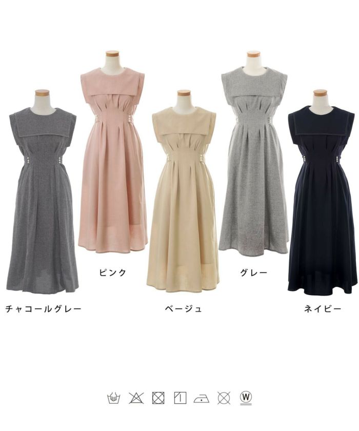 配色ステッチ セーラーカラー ワンピース le reve vaniller 全5