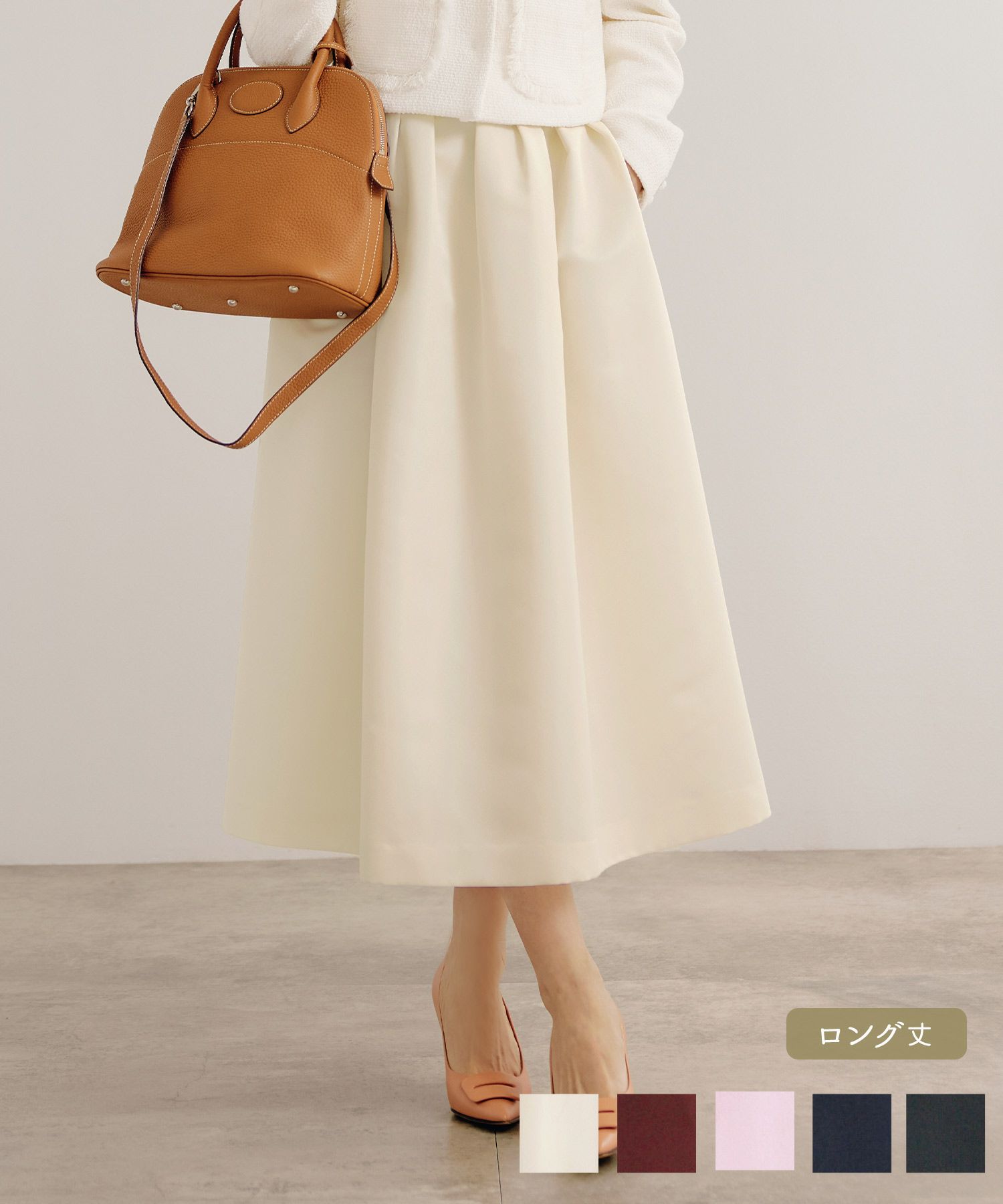 グログラン タック スカート ロング丈 Liala×PG