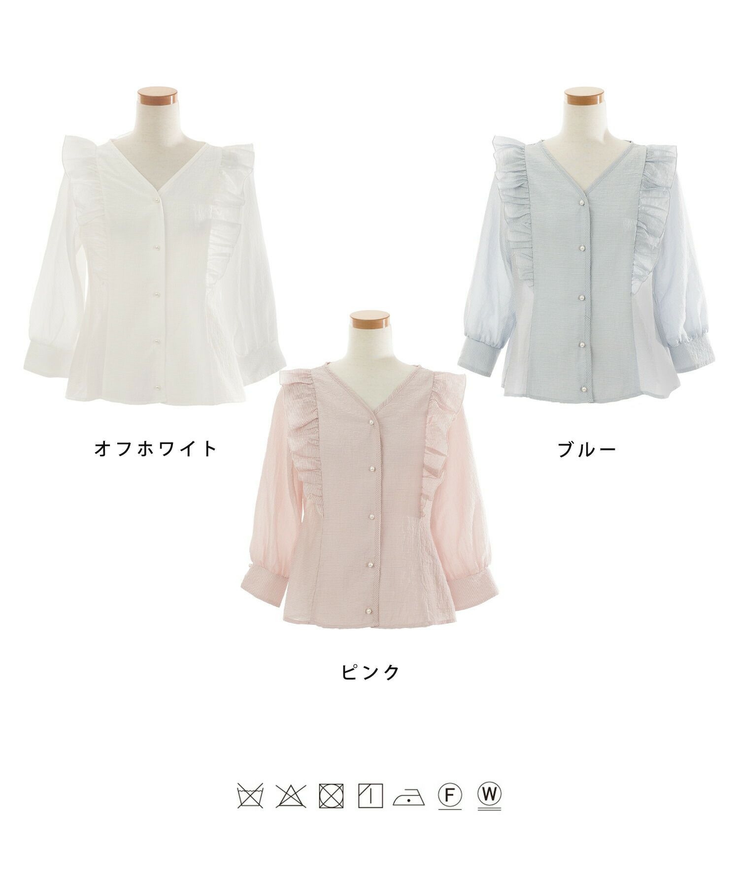 レディース/トップス/ブラウス/シアー/ストライプ/ボタンダウン/フリル/パール/Vネック/リボン/春/夏/秋/長袖/オフホワイト/ピンク/ブルー/