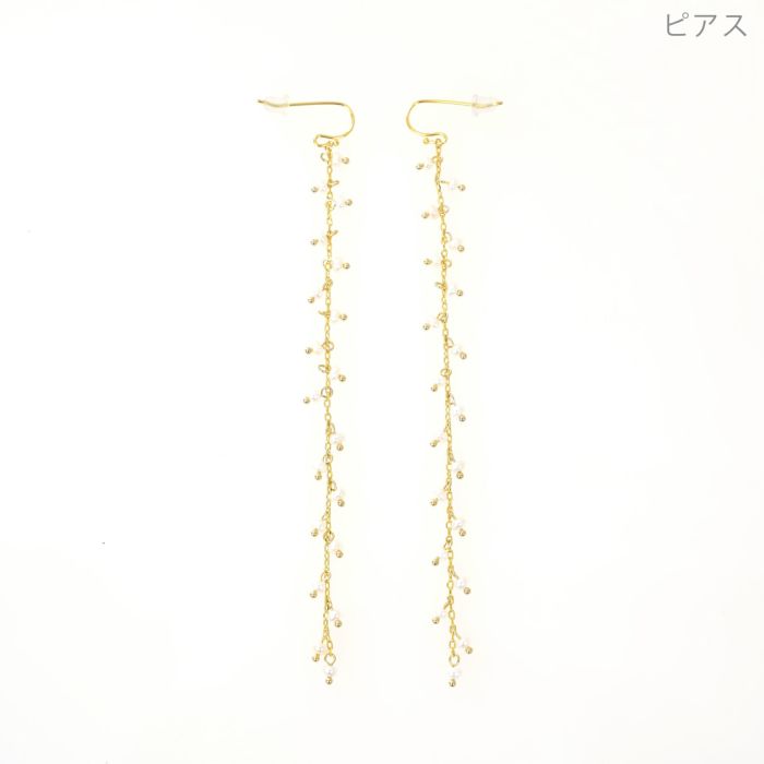 スプレー パール ピアス イアリング Spray Pearl Pierce Earring