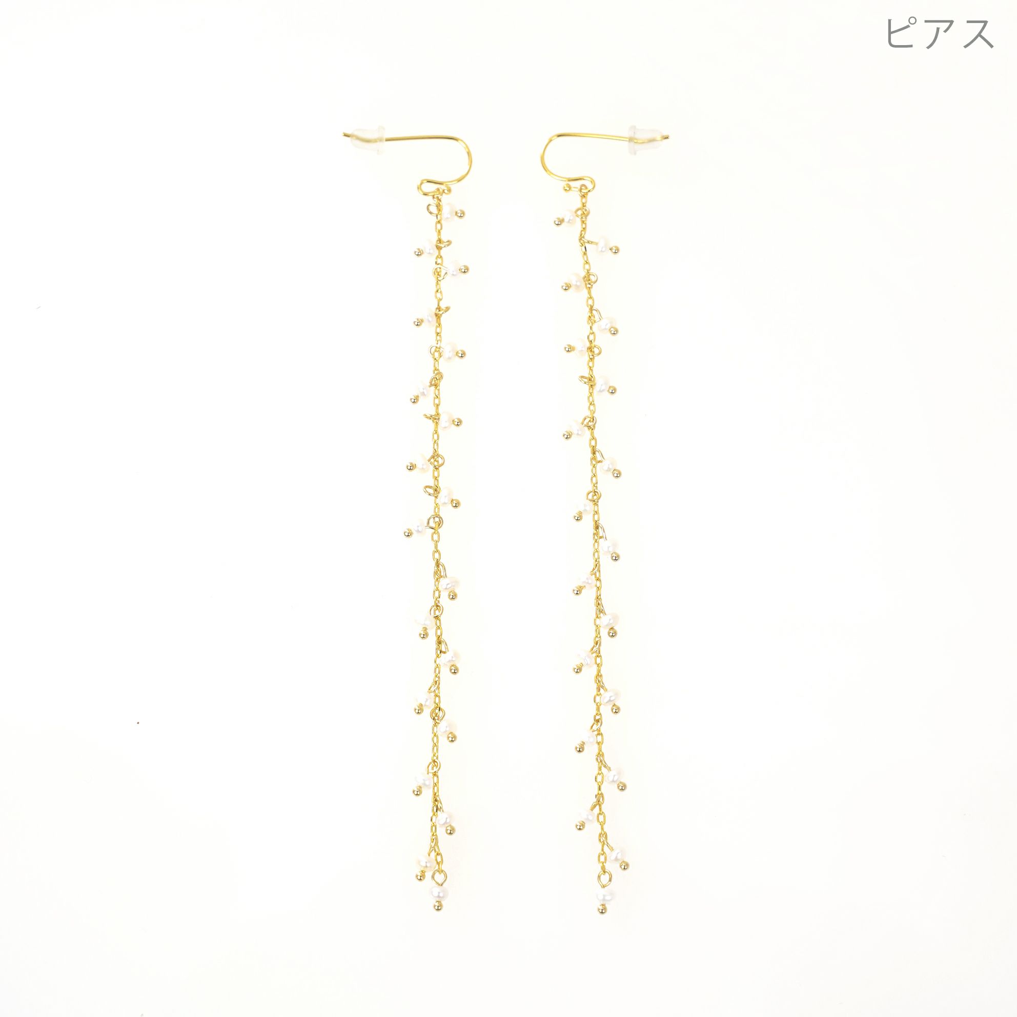スプレー パール ピアス イアリング Spray Pearl Pierce Earring