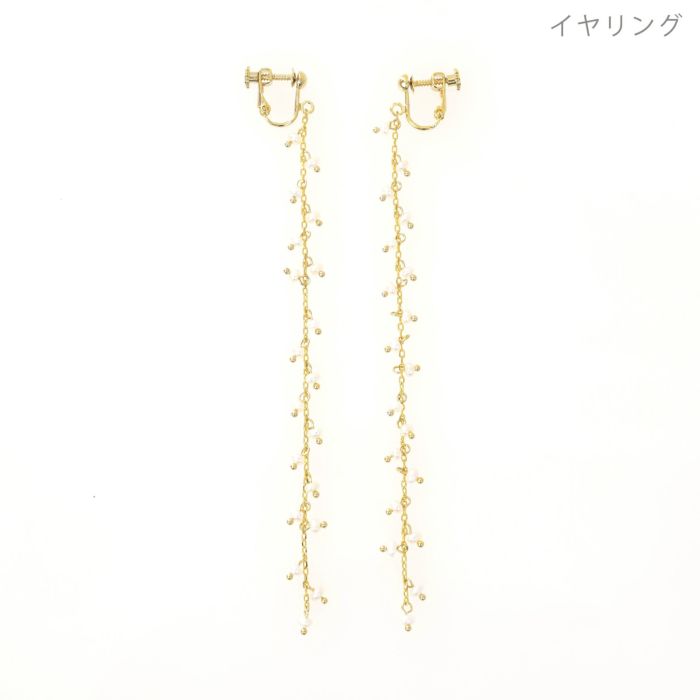 スプレー パール ピアス イアリング Spray Pearl Pierce Earring