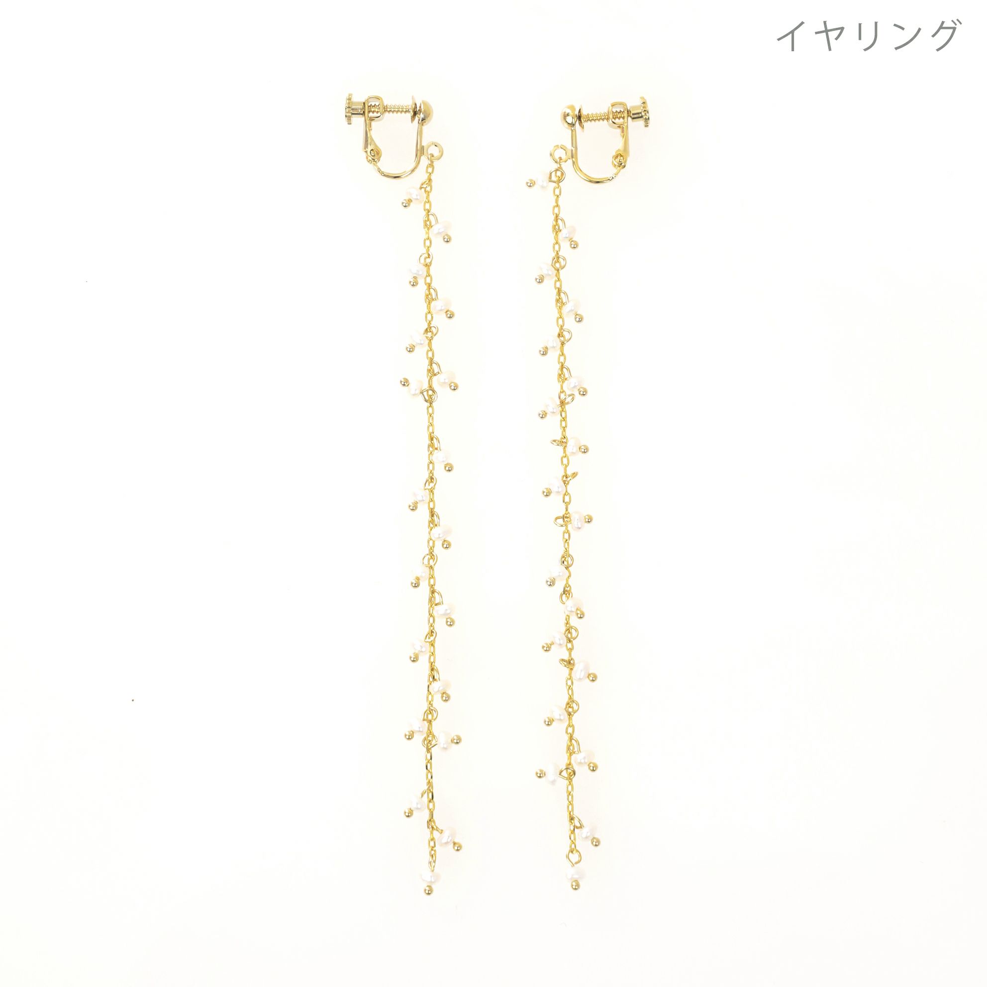 スプレー パール ピアス イアリング Spray Pearl Pierce Earring