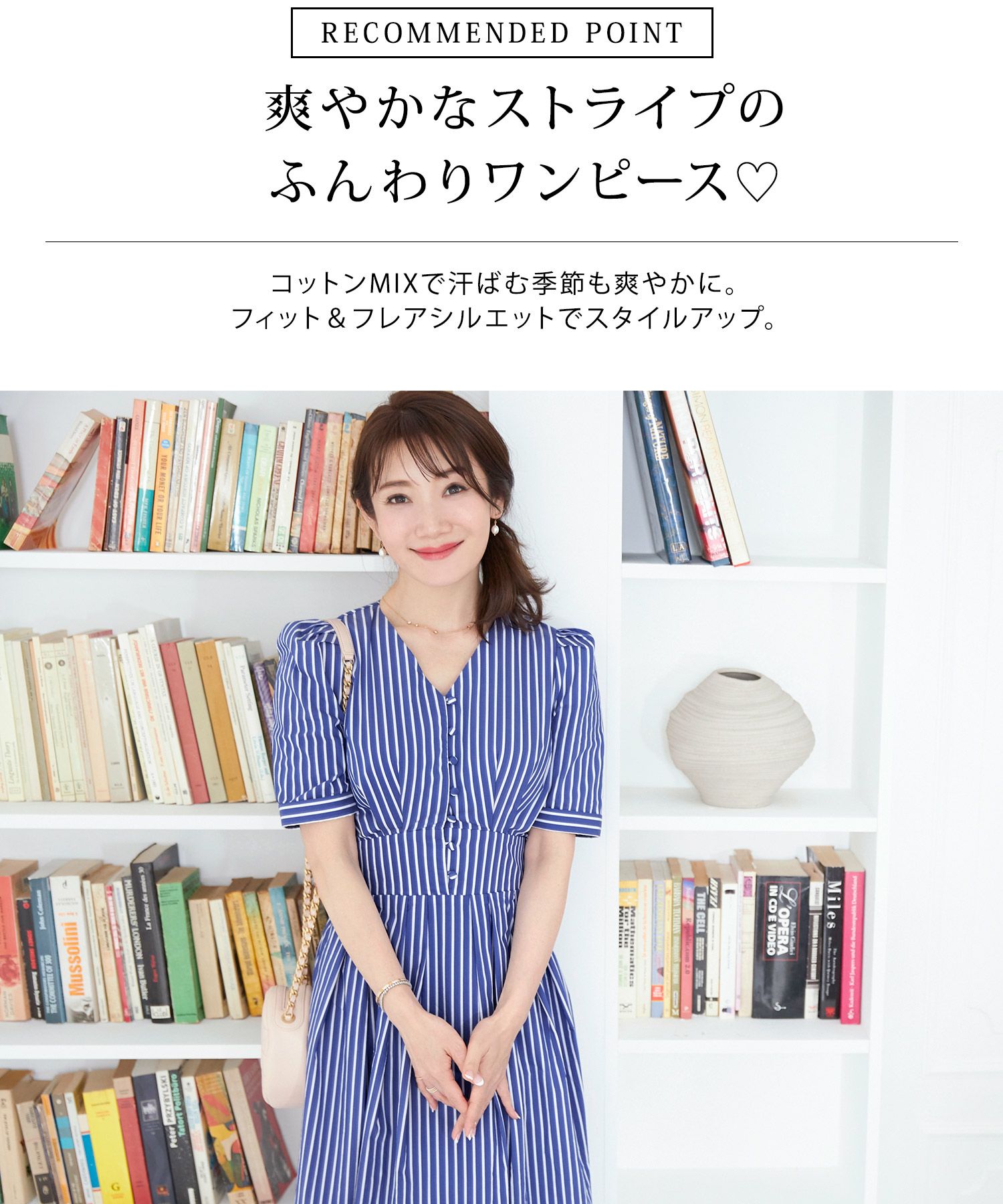 手洗い可/半袖/フレア/ワンピ/ふんわり/タック袖/綿