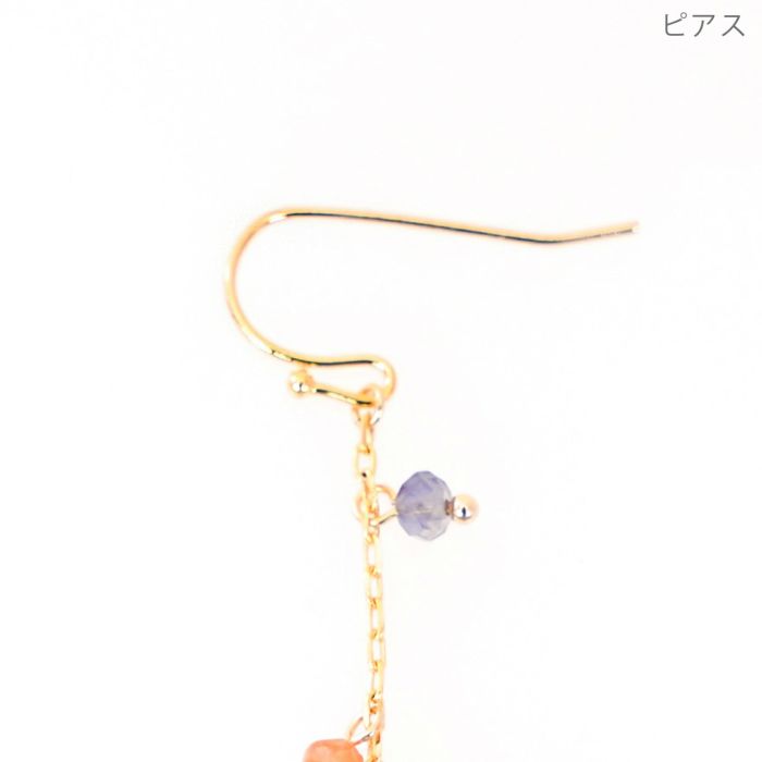 カラフル ストーン ピアス イヤリング Colorful Stone Pierce Earring