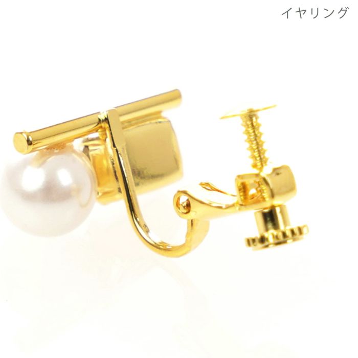 オーロラ ストーン パール ツイン ピアス イヤリング Aurora Stone Pearl Twin Pierce Earring