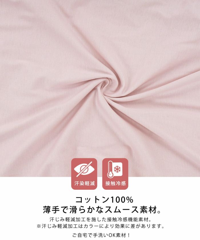 日本製/機能性素材/手洗い可/半袖/スムース/ロゴ/バックプリント