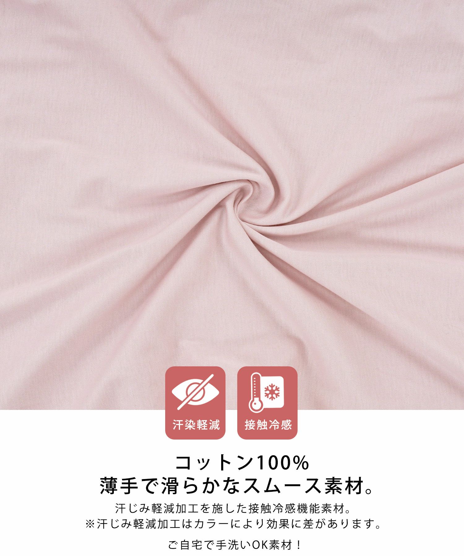 日本製/機能性素材/手洗い可/半袖/スムース/ロゴ/バックプリント