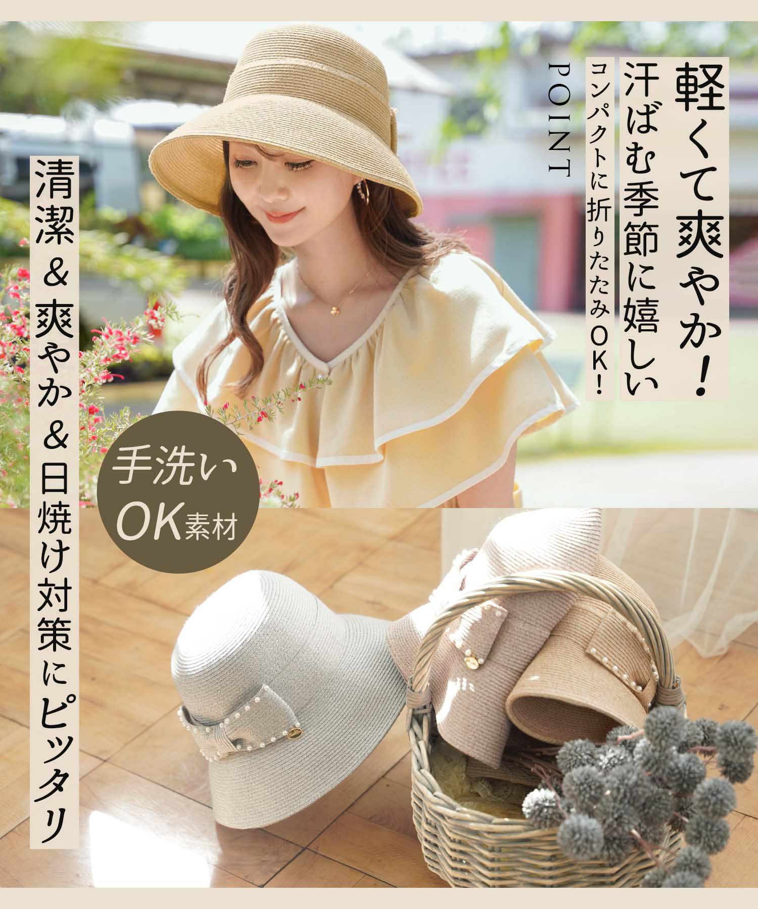 Borsalinoストローハット ベージュ 渋 グレーリボン