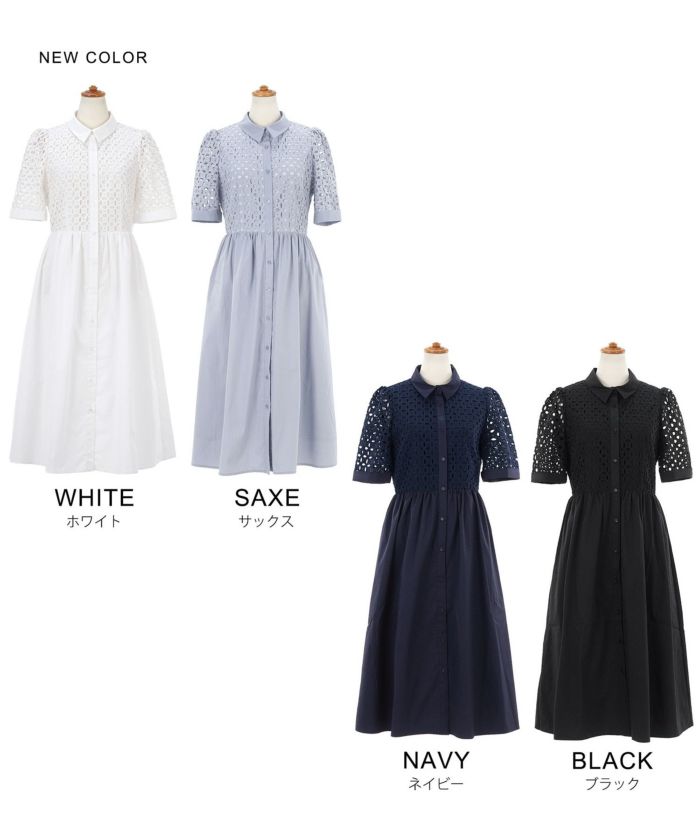 新色追加/手洗い可/上品/エレガント/襟付き/レース/半袖/前開き/授乳