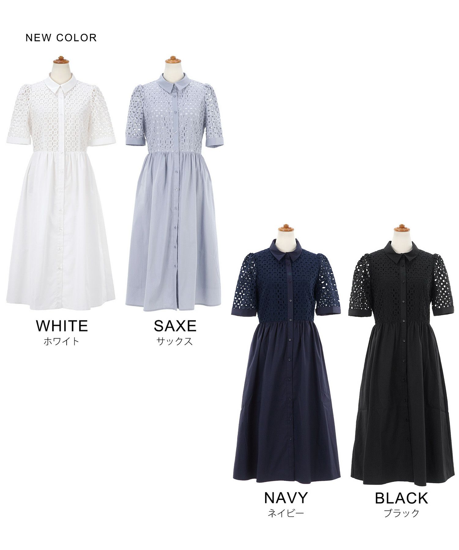 新色追加/手洗い可/上品/エレガント/襟付き/レース/半袖/前開き/授乳
