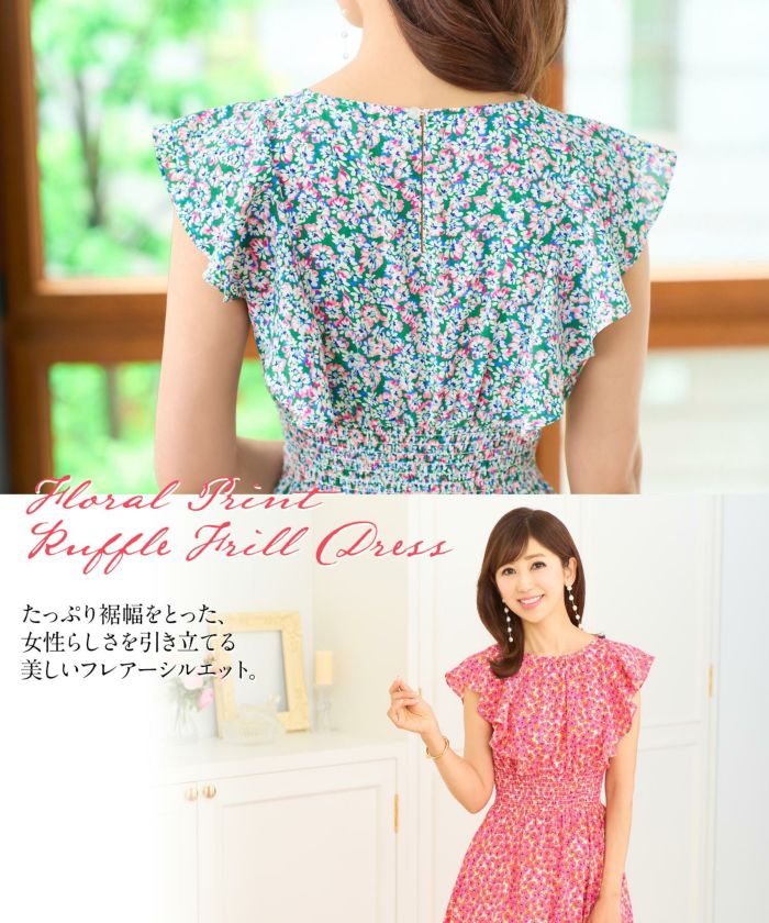 レディース/ワンピース/ドレス/花柄/フラワー/華やか/上品/フェミニン/ラッフル/フリル/二の腕カバー/ウエストゴム/シャーリング/シャリ感/清涼感/ジョーゼット/美シルエット/着痩せ/華奢見え/着映え/エレガント/グリーン/ピンク/春/夏/秋口/ノースリーブ/ロング/マキシ