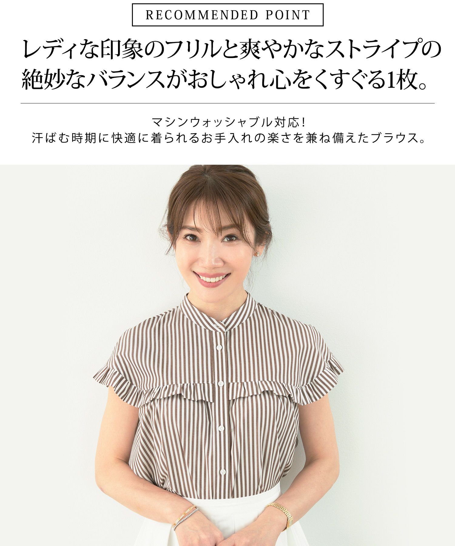 セレクト/トップス/洗濯機で洗える/マシンウォッシャブル/フレンチスリーブ/プチ袖/春/夏/秋口