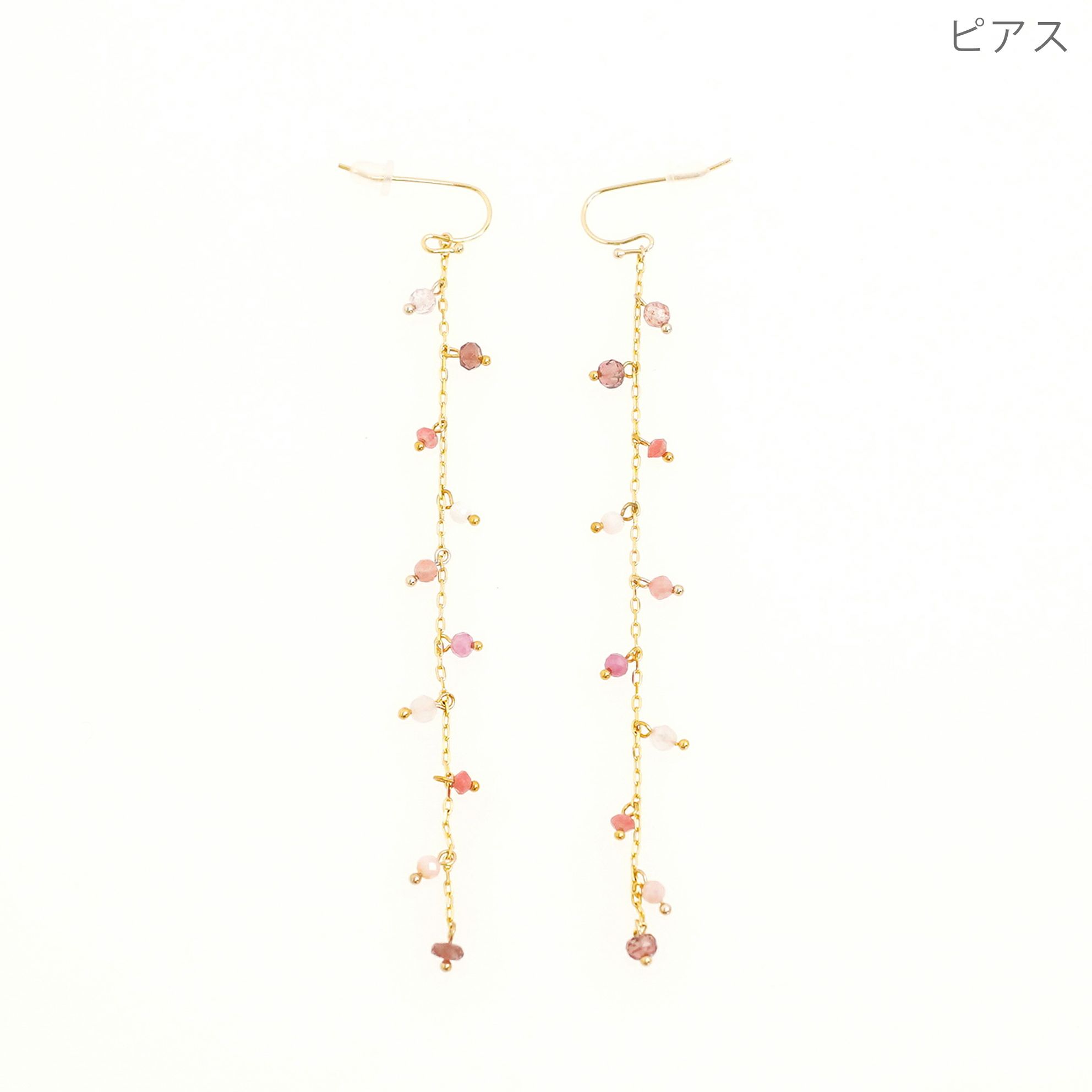 ピンク ストーン ロング ピアス イヤリング Pink Stone Long Pierce Earring