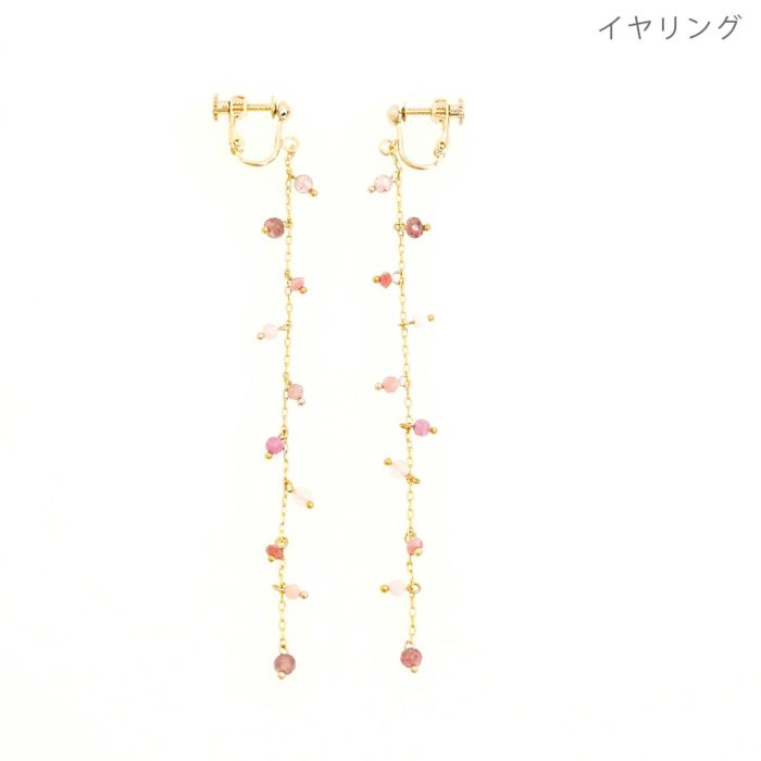 ピンク ストーン ロング ピアス イヤリング Pink Stone Long Pierce Earring