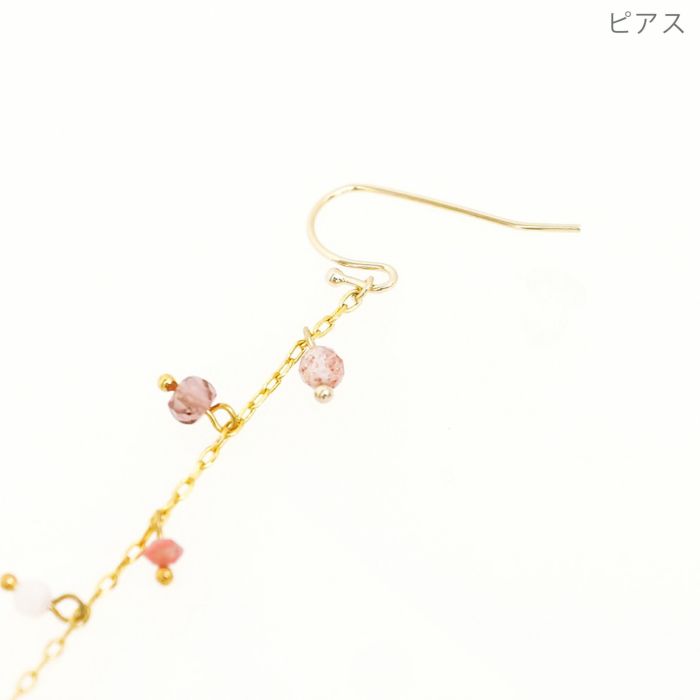 ピンク ストーン ロング ピアス イヤリング Pink Stone Long Pierce Earring