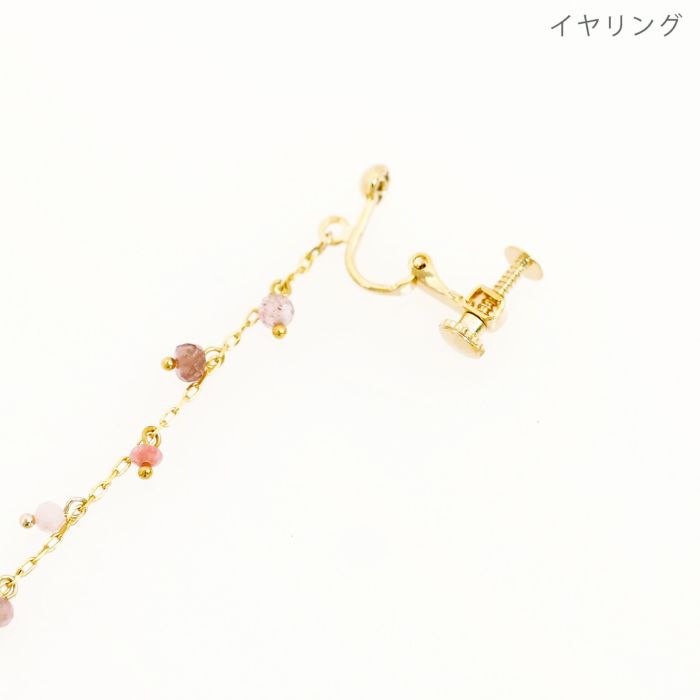 ピンク ストーン ロング ピアス イヤリング Pink Stone Long Pierce Earring