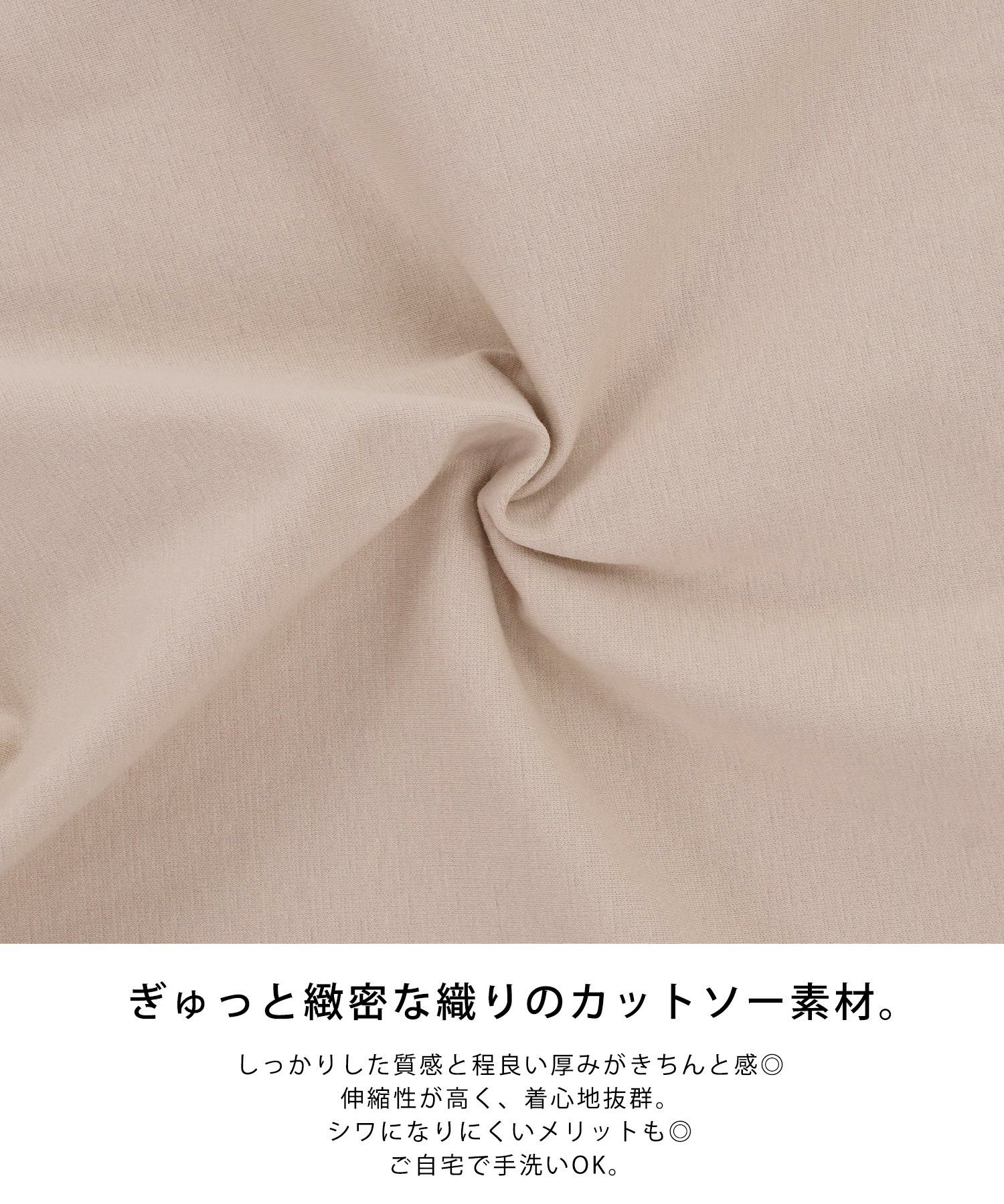 手洗い可/フレア/無地/上品/体型カバー/半袖/春/夏/秋口