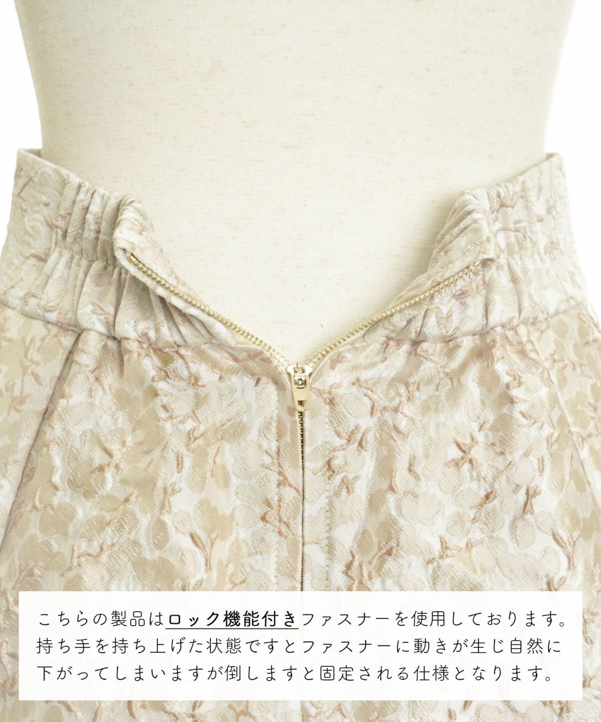 レディース/スカート/ボトムス/フレアスカート/ジャガード/花柄/刺繍/チャーム/タック/膝下/上品/エレガント/大人カワイイ/着映え