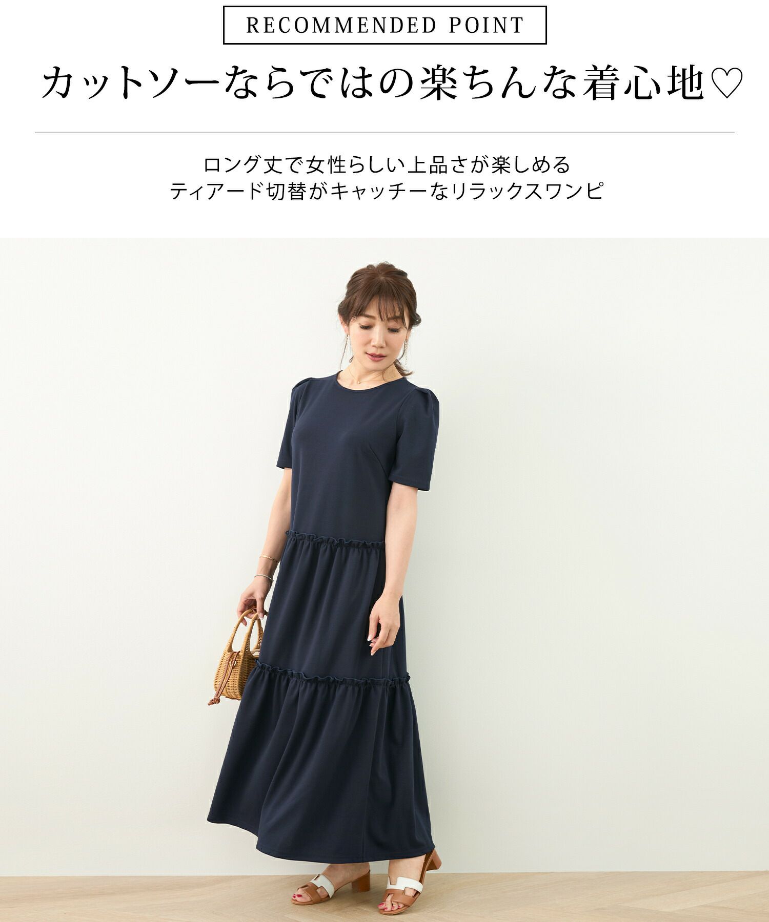 ティアード カットソー ワンピース Liala Pg 全3色 Lpg311 1434 2