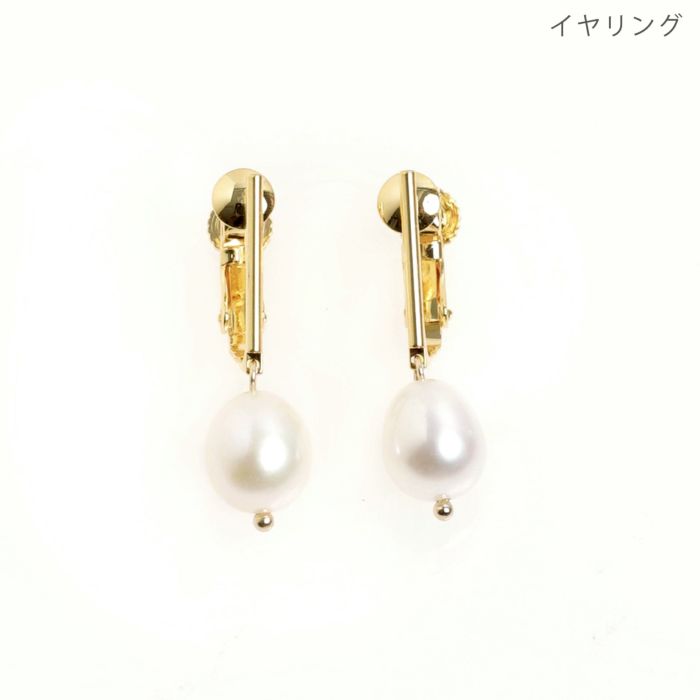 パール ドロップ ピアス イヤリング Pearl Drop Pierce Earring