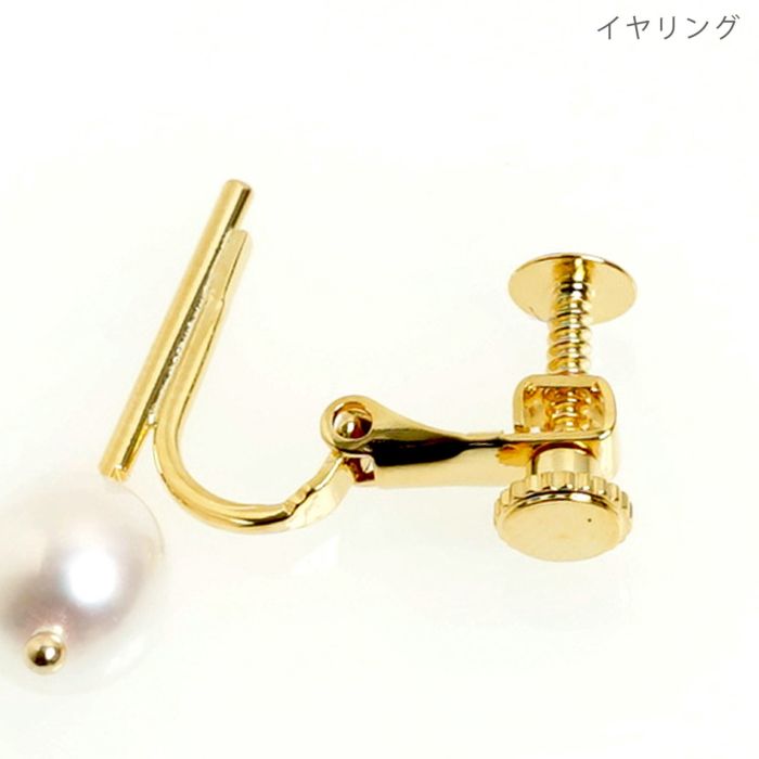 パール ドロップ ピアス イヤリング Pearl Drop Pierce Earring