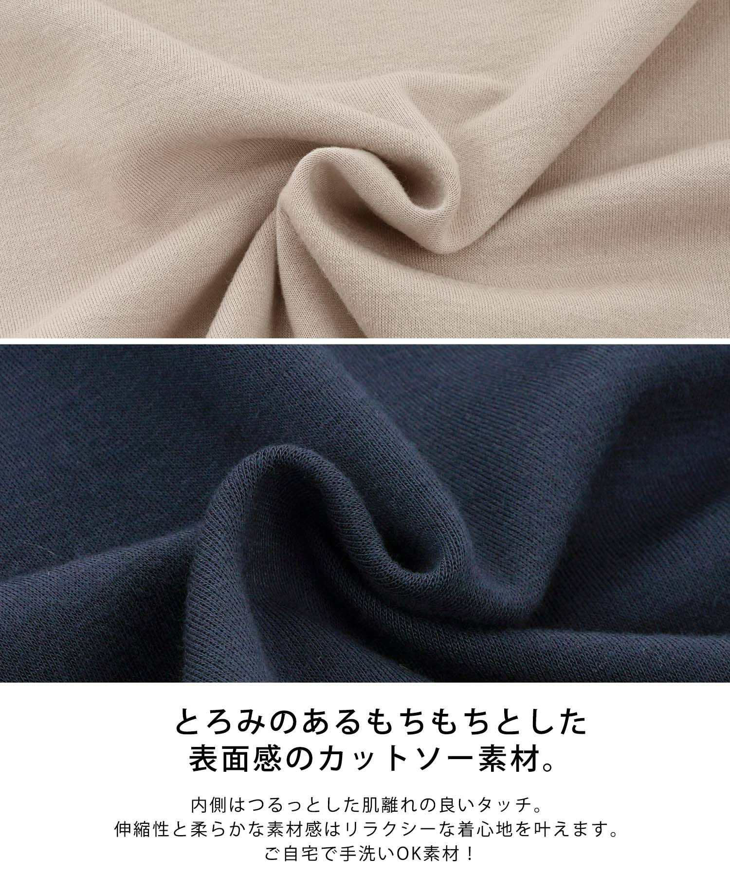 手洗い可/ボトムス/ルームウエア/セットアップ対応/おうち時間/リラックス