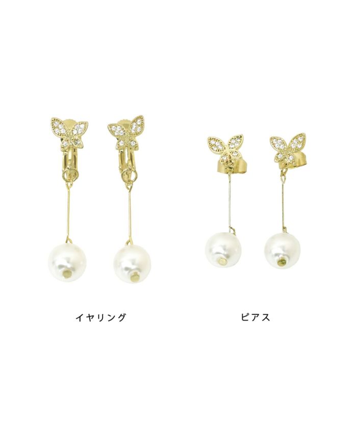 ライトブルー cz バタフライ ロング ハート ドロップ ピアス