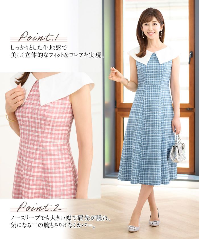 SOOR PLOOM チェック柄ワンピース 4yr/104cm 楽天市場】【セール 40%OFF】【接触冷感】キッズ ワンピース
