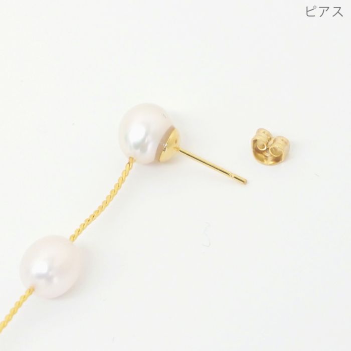 5 パール ロング ピアス イヤリング 5 Pearl Long Pierce Earring