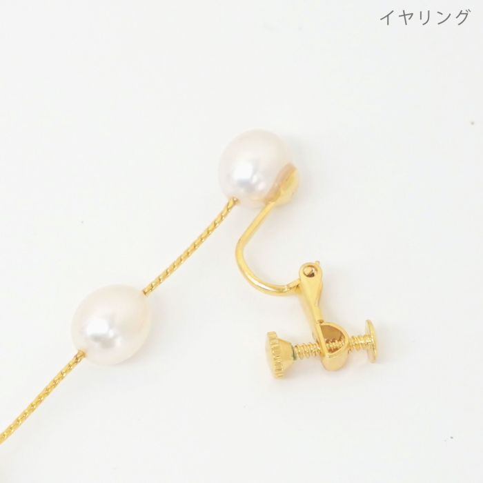 5 パール ロング ピアス イヤリング 5 Pearl Long Pierce Earring