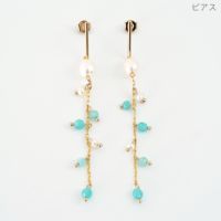 スプラッシュ ターコイズ ピアス イヤリング Splash Turquoise Pierce Earring