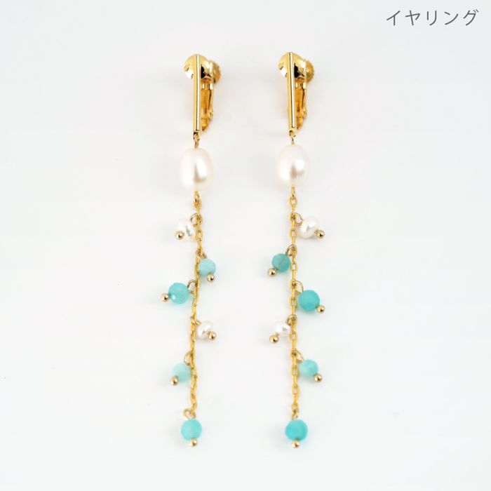 スプラッシュ ターコイズ ピアス イヤリング Splash Turquoise Pierce Earring