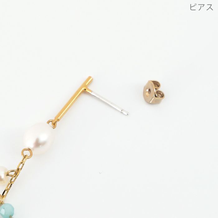 スプラッシュ ターコイズ ピアス イヤリング Splash Turquoise Pierce Earring