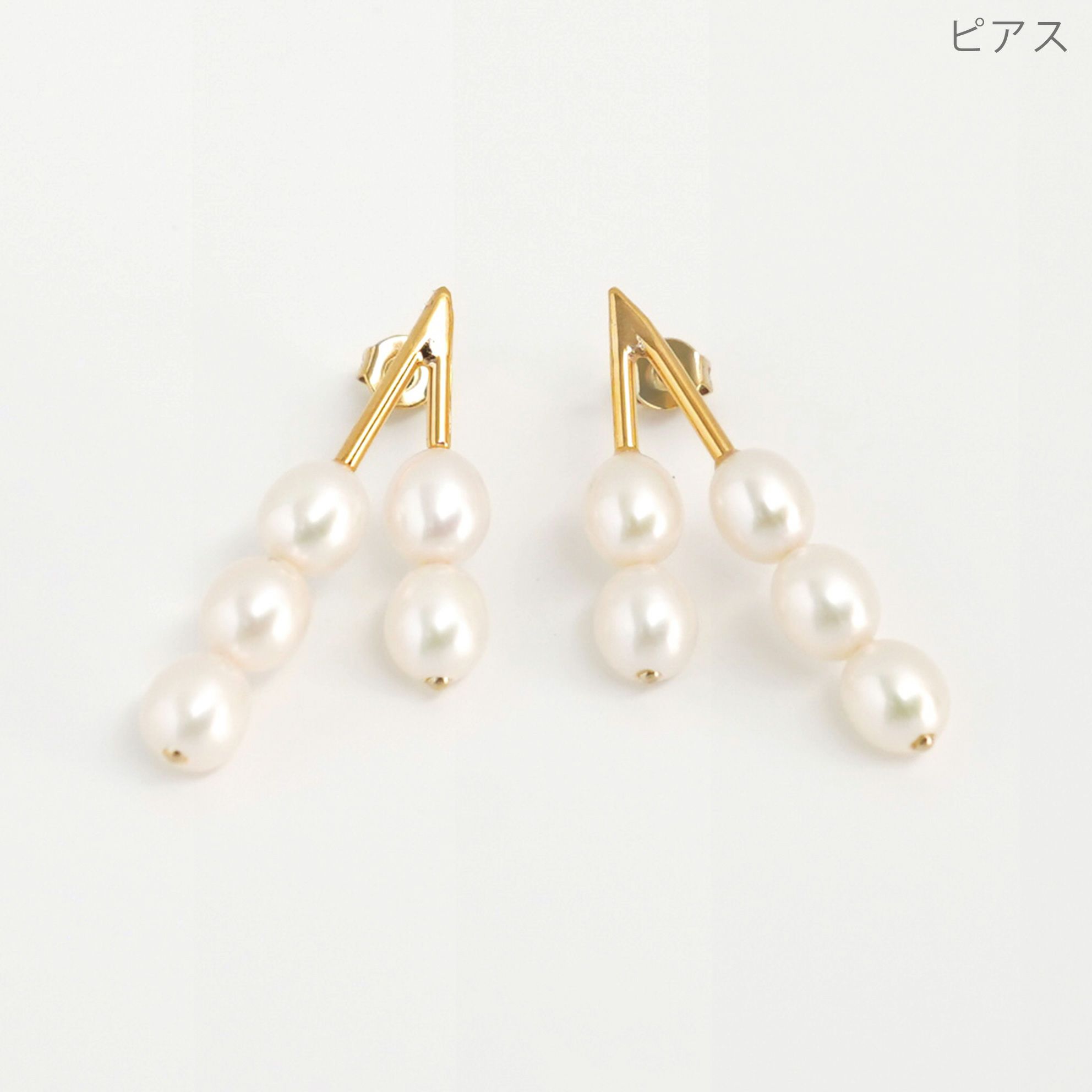 パール V ピアス イヤリング Pearl V Pierce Earring